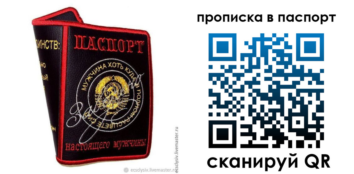 пропишу в квартире в Катав-Ивановске