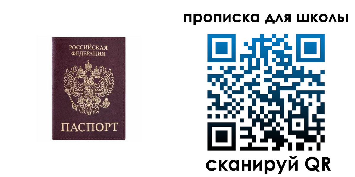 временная регистрация в Катав-Ивановске