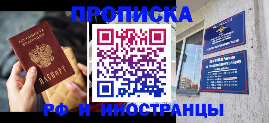 временная регистрация поиск в Катав-Ивановске