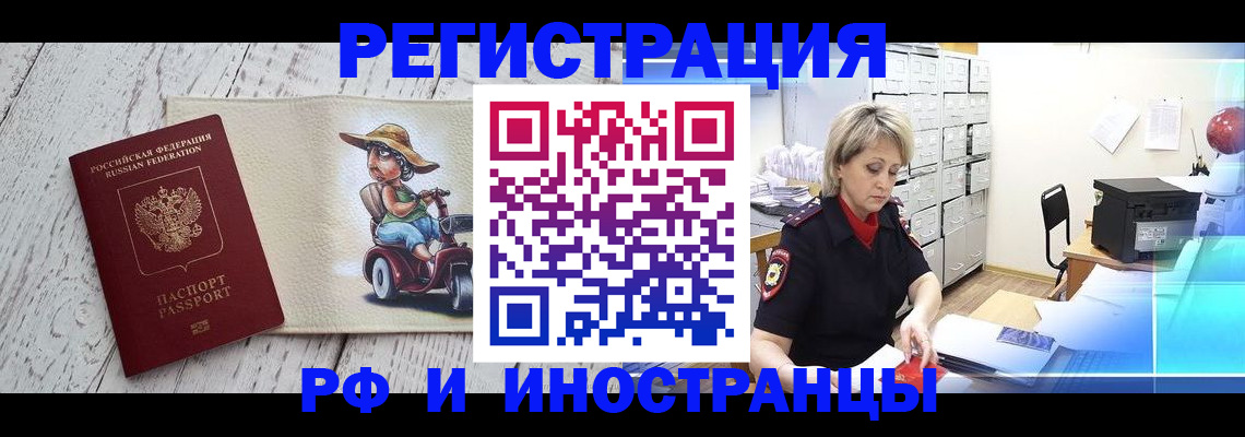 регистрация для дет. сада в Катав-Ивановске